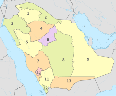 كم عدد المناطق الادارية في المملكة