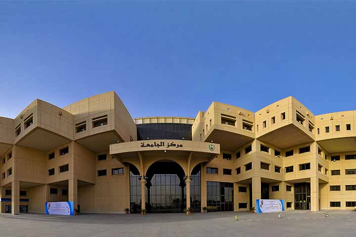 جامعة سعود بالرياض
