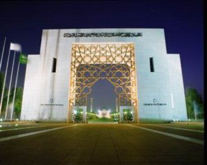 جامعة الإمام