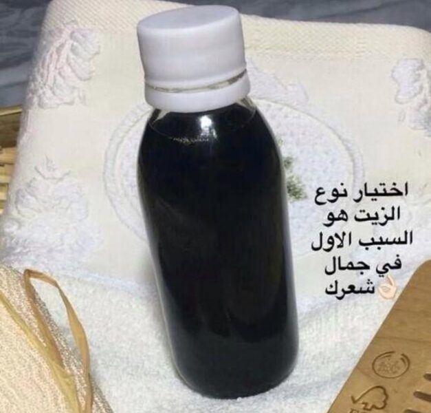 زيت الحشيش الافغاني