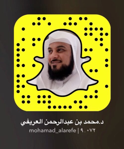 محمد العريفي