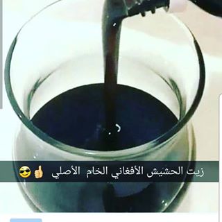 زيت الحشيش الأخضر لتنعيم الشعر