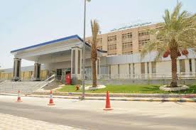 مستشفى الملك فهد الجامعي
