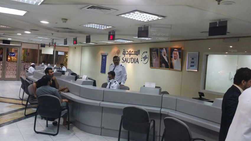 مكاتب سياحية في مكة