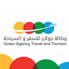 وكالة جولان للسفر والسياحة