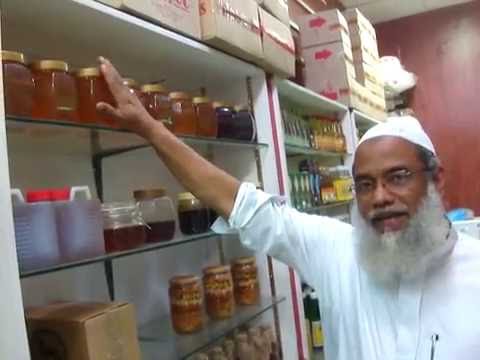 محلات بيع العسل في جدة
