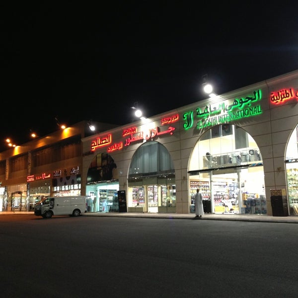 محلات فساتين اطفال في جدة
