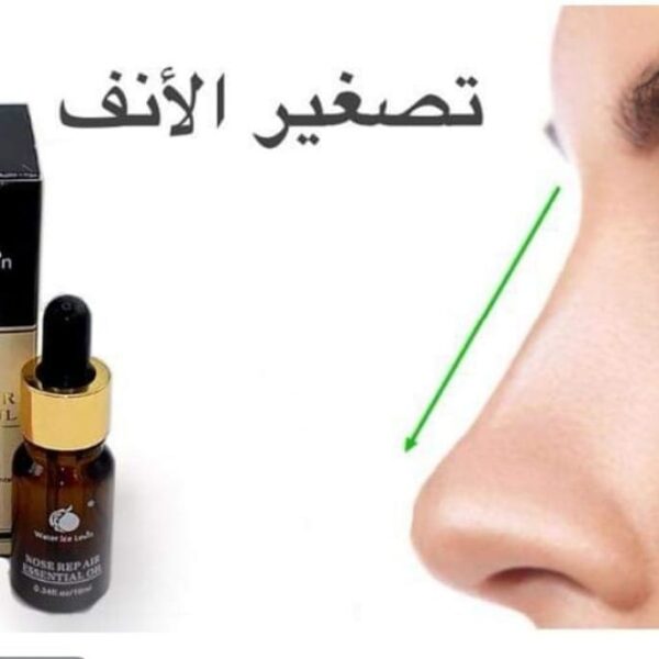 علاج الانف الكبير