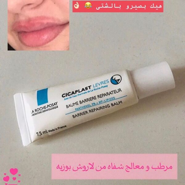 مقشر شفايف طبي فرنك