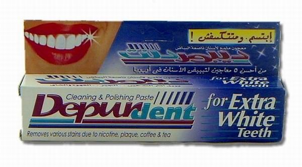 معجون اسنان مبيض