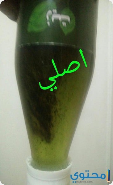 زيت الحشيش الاصلي