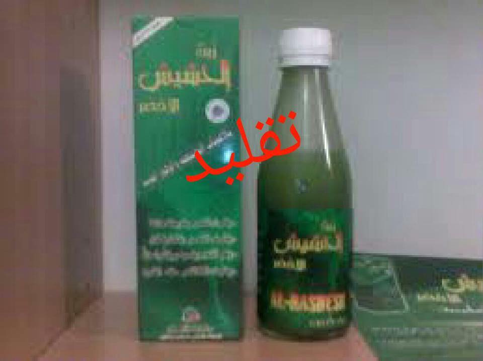 زيت الحشيش للشعر المصبوغ