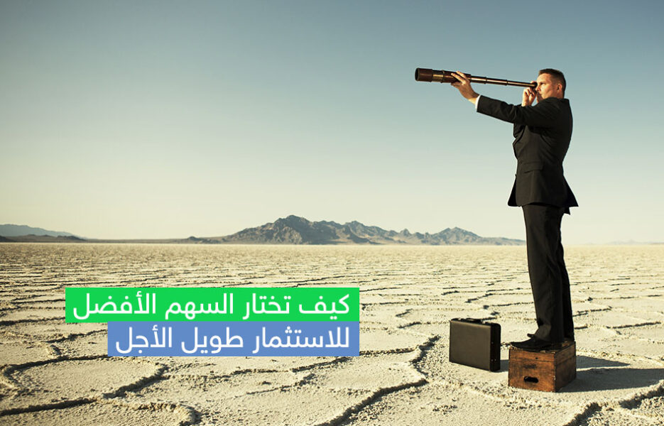 مكاتب دراسات الجدوى المعتمدة