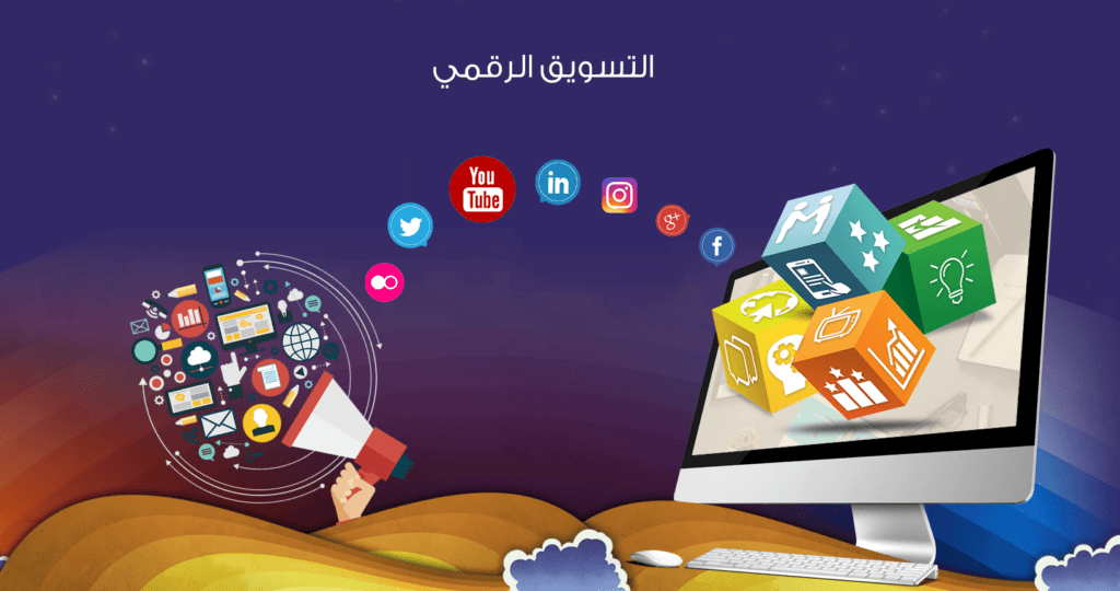 مواقع التسويق الالكتروني في السعودية