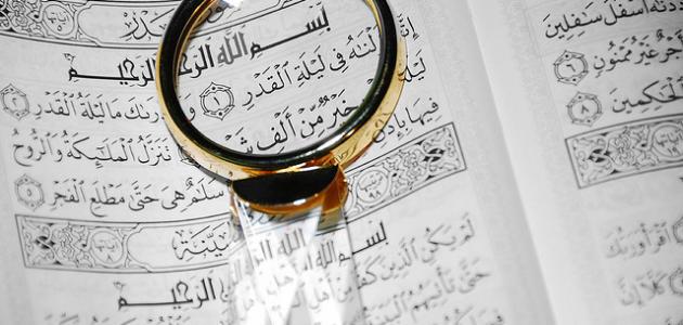 كيفية حفظ القرآن بأرقام الآيات