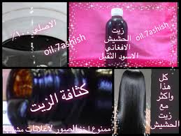 هل يوجد زيت الحشيش الاصلي في الصيدليات
