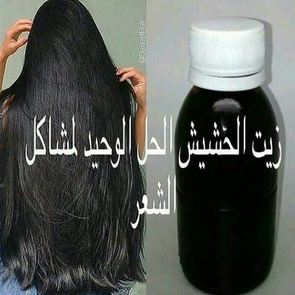 كيف اعرف زيت الحشيش الاصلي من التقليد