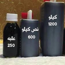 اسعار زيت الحشيش