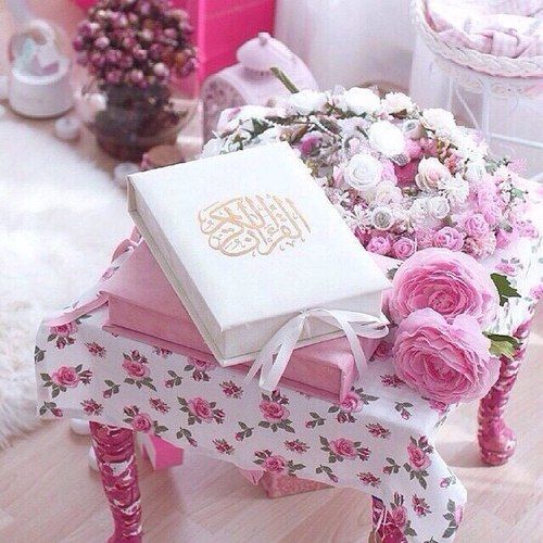 علاج نسيان القران