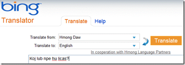 ترجمة بينج (Bing Translator)
