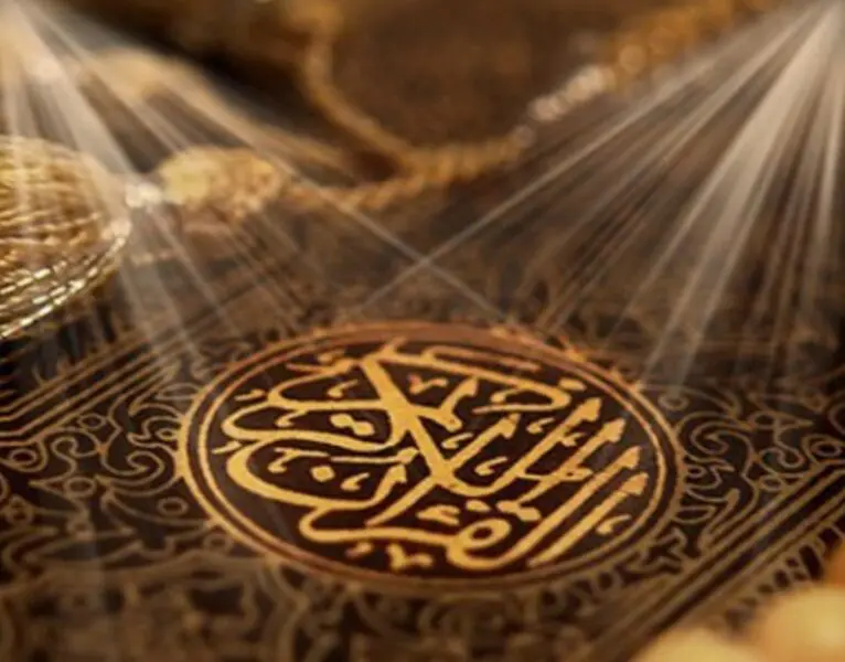 كيفية حفظ القرآن بدون نسيان