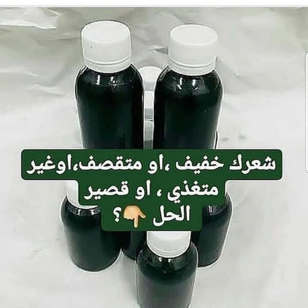 حقيقة زيت الحشيش