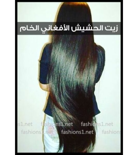 طريقة استعمال زيت الحشيش