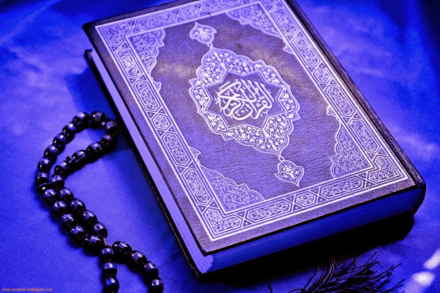 فوائد حفظ القران الكريم كاملا
