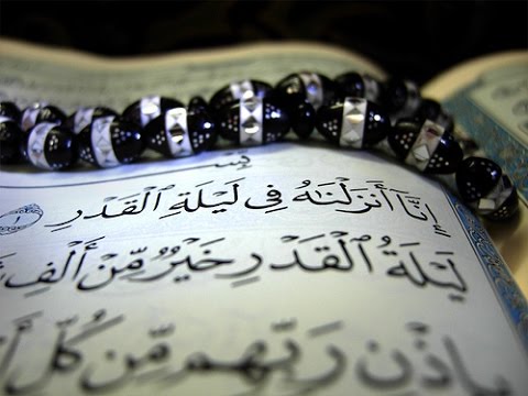 كيف اثبت حفظ القران