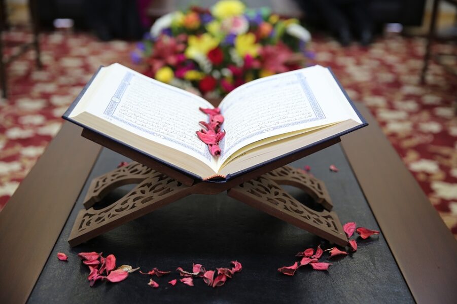 كيف اراجع القران