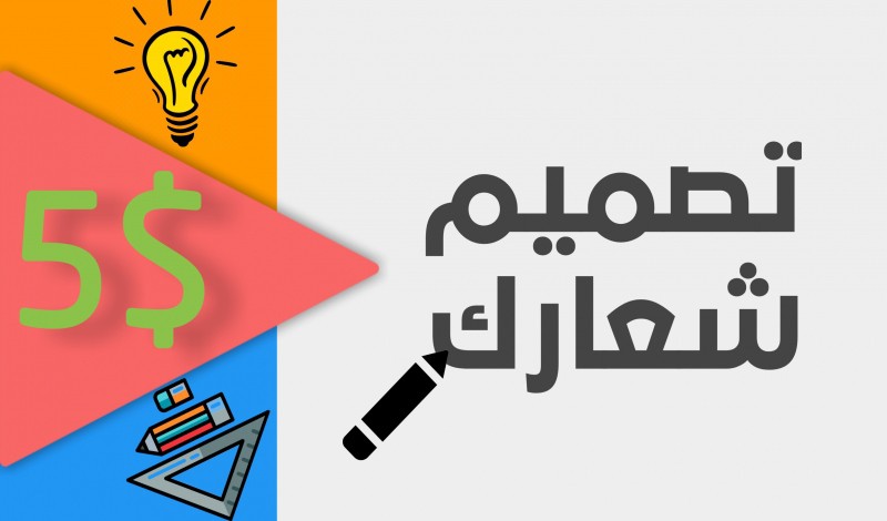 لوحات حروف بارزة وكالة اركان التصميم بالرياض