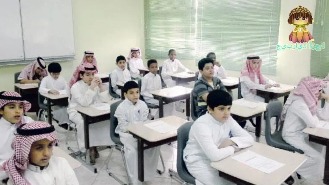 أرباح المدارس الخاصة في السعودية