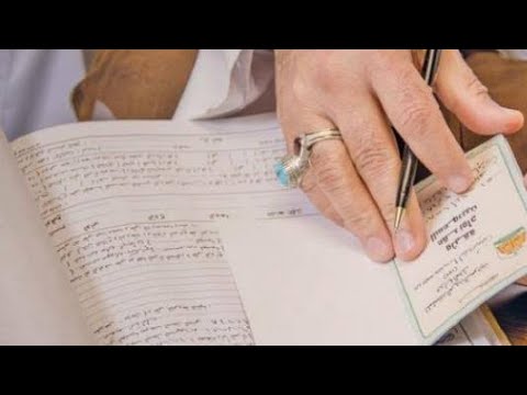 تقديم طلب زواج إلكتروني
