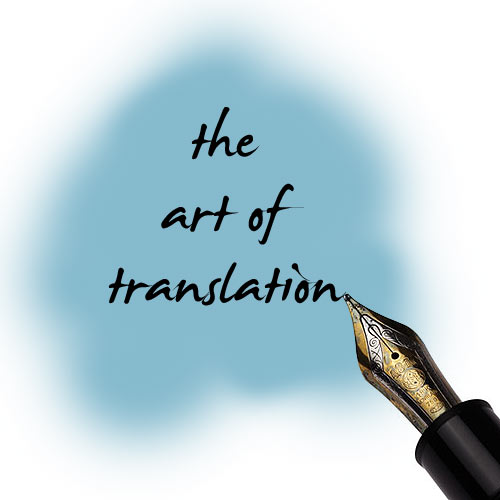 طرق الترجمة من العربية الى الانجليزية
