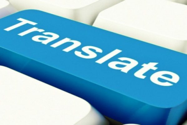مكتب الشنواني للترجمة المعتمدة