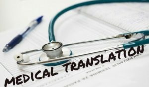 ترجمة المقالات الطبية