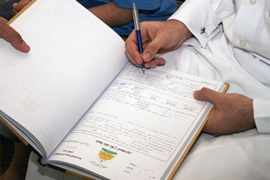 تعبئة نموذج الزواج على البوابة الإلكترونية