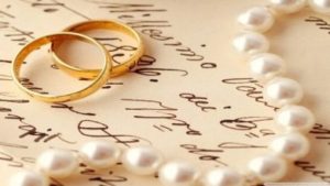 معقب موافقة زواج