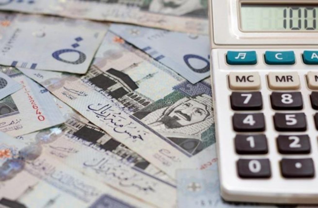 سداد القروض البنكية