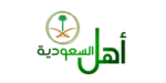 أهل السعودية