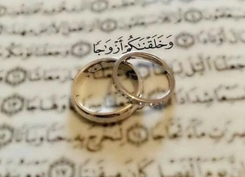 رسوم عقد الزواج في السعودية