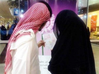 ضوابط زواج السعودية من أجنبي.. كيف تستوفين الشروط؟