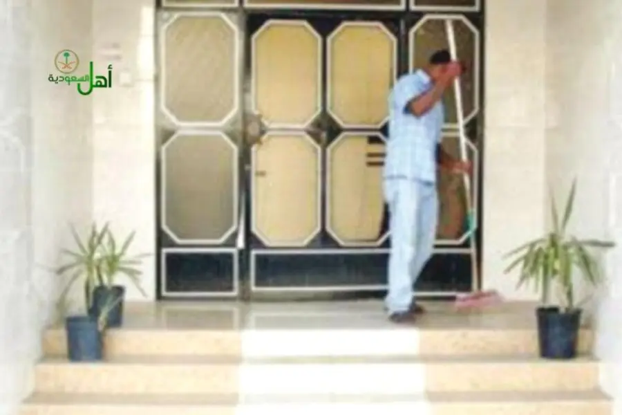 طريقة استخراج تاشيرة حارس منزلي معقب ينجزها في 24 ساعة