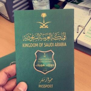 قانون التجنيس في السعودية