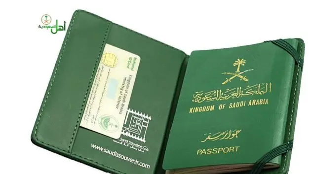 تجنيس ابناء السعوديات
