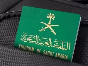 شروط منح الجنسيات في السعودية